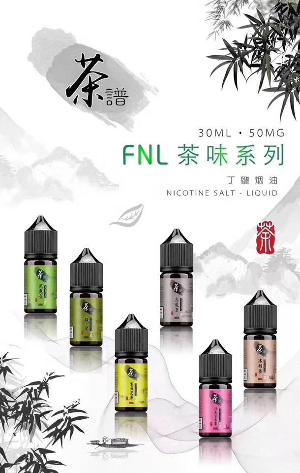 茶譜
