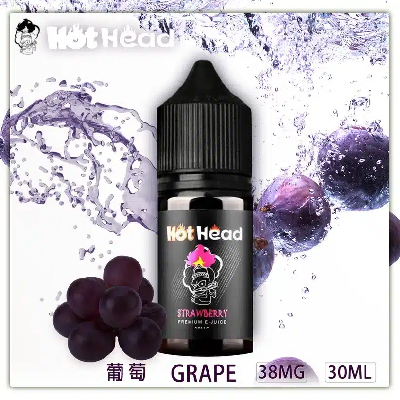 Hot Head 暴脾氣煙油全系列30ml/38mg原裝進口|限時買五送一:圖片 7