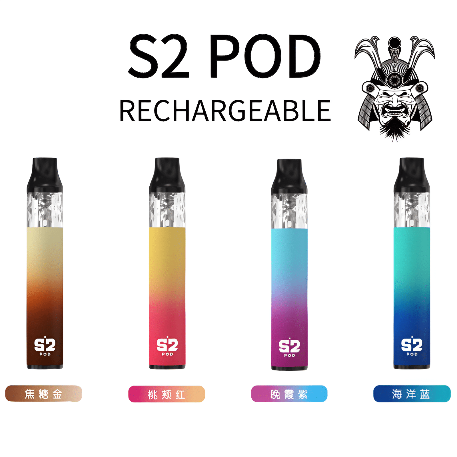 S2 POD 將軍小煙主機|0.8Ω 可注油空彈|換彈式設計|三入裝:圖片 2