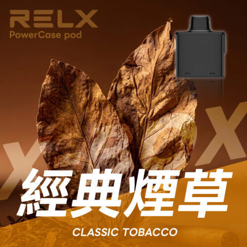 Alternative view of RELX 悅刻 X-Box 16000口專用煙彈|需搭配X-Box主機使用|多款熱門口味可選